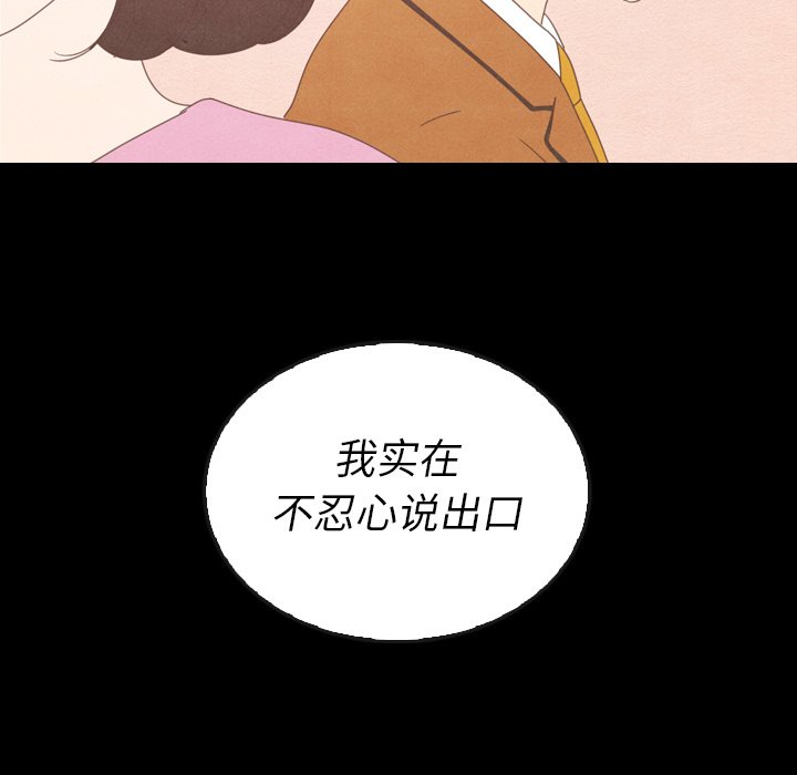 第37話 - 第60张