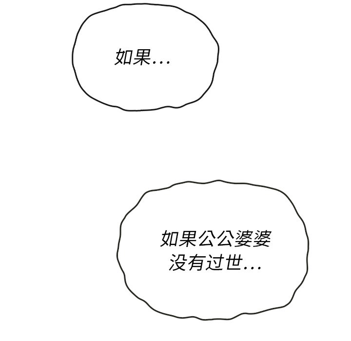 第37話 - 第62张