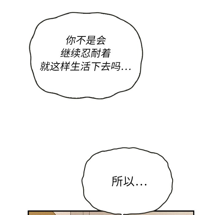 第37話 - 第63张