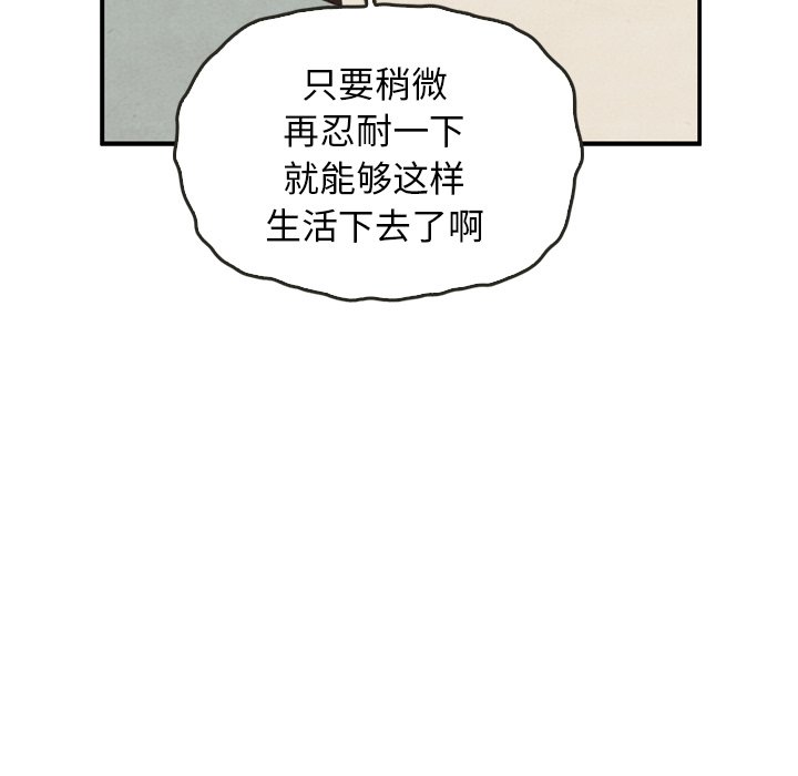 第37話 - 第65张