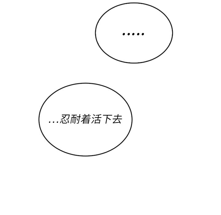 第37話 - 第66张