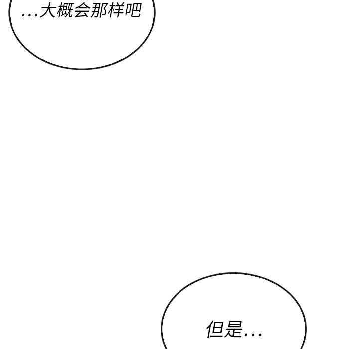 第37話 - 第68张
