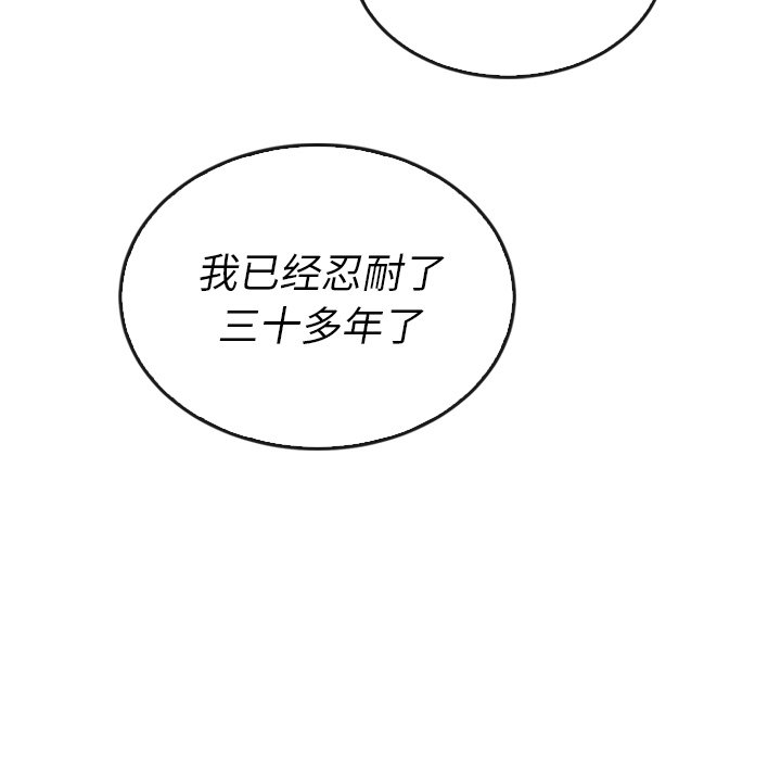 第37話 - 第69张