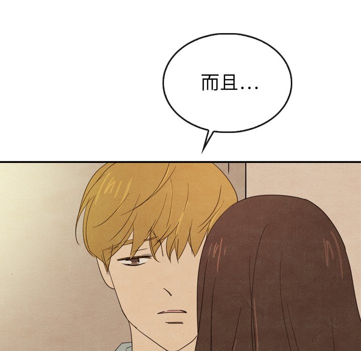 第37話 - 第70张