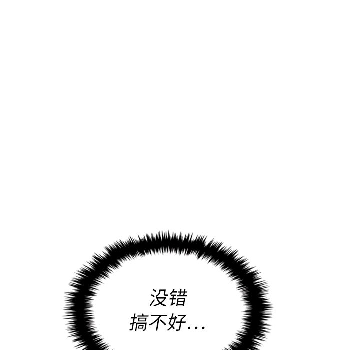 第37話 - 第72张