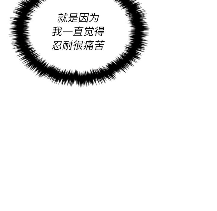 第37話 - 第74张