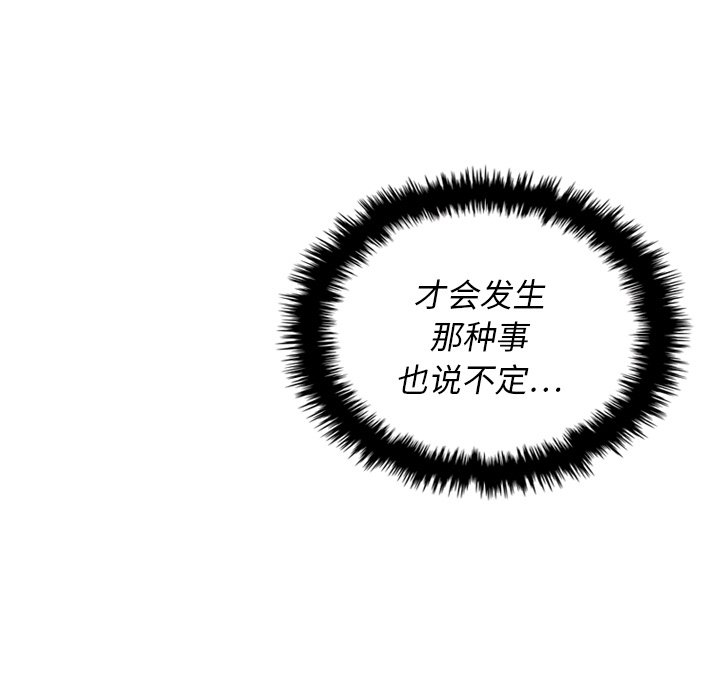 第37話 - 第75张