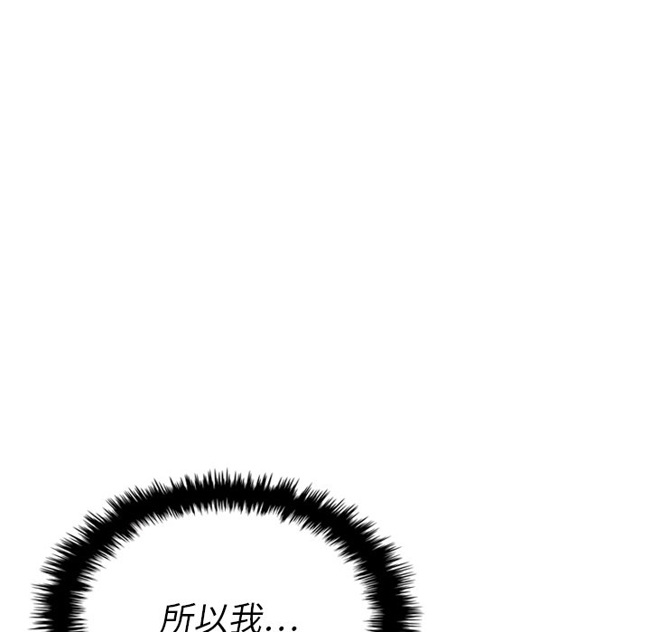 第37話 - 第76张