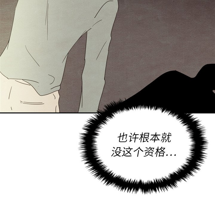 第37話 - 第78张