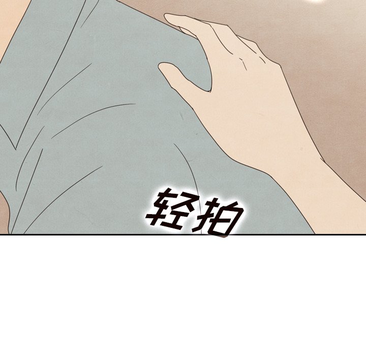 第37話 - 第82张