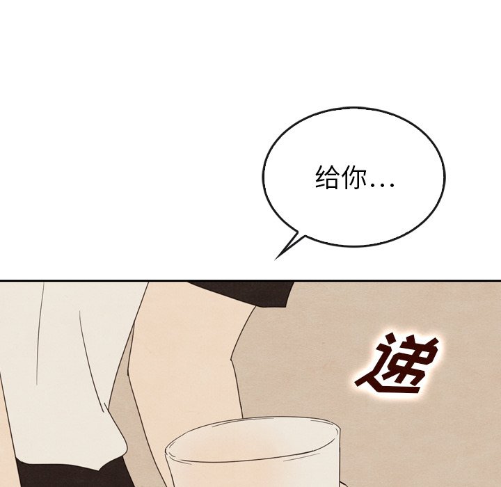 第37話 - 第84张