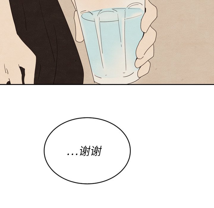 第37話 - 第85张