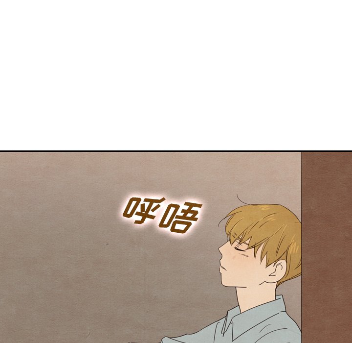 第37話 - 第86张