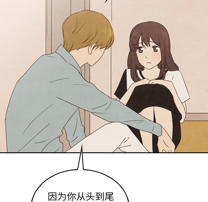 第37話 - 第89张