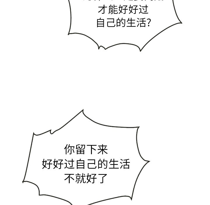 第37話 - 第9张