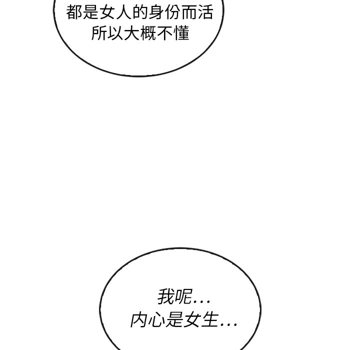 第37話 - 第90张