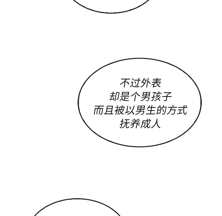 第37話 - 第91张
