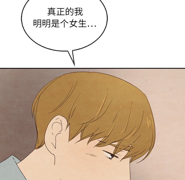 第37話 - 第92张