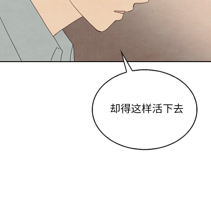 第37話 - 第93张