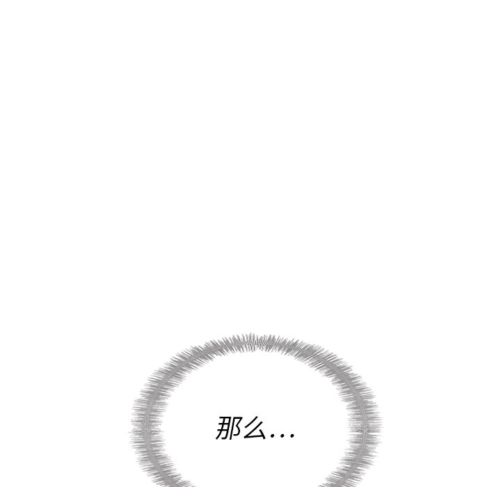 第37話 - 第96张