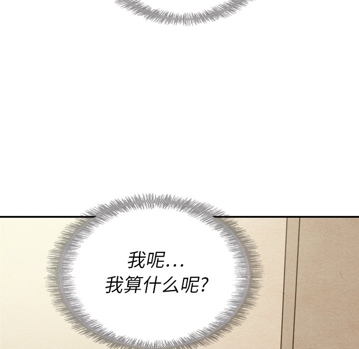第37話 - 第97张