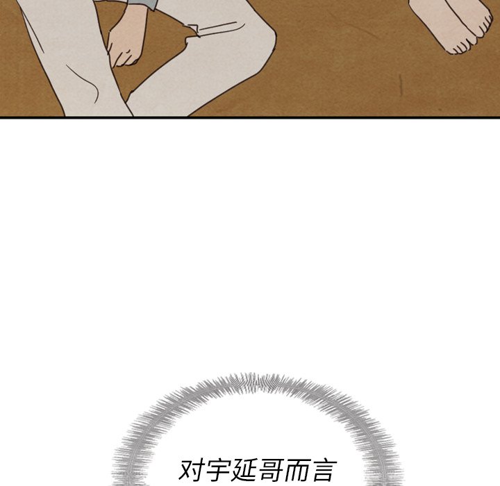 第37話 - 第99张