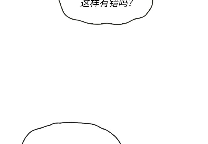 第38話 - 第1张