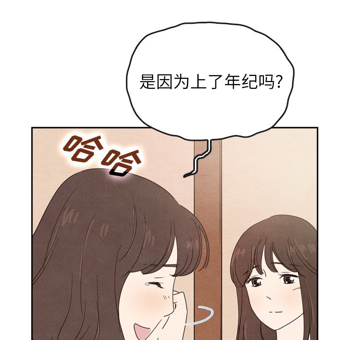 第38話 - 第100张