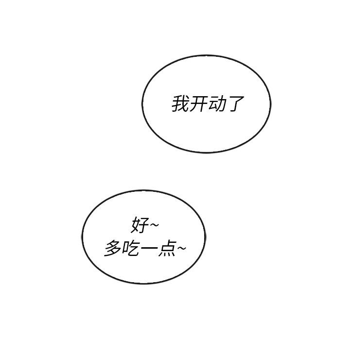 第38話 - 第105张