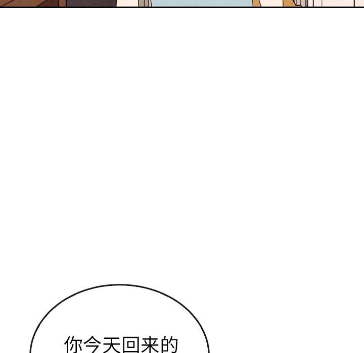 第38話 - 第111张
