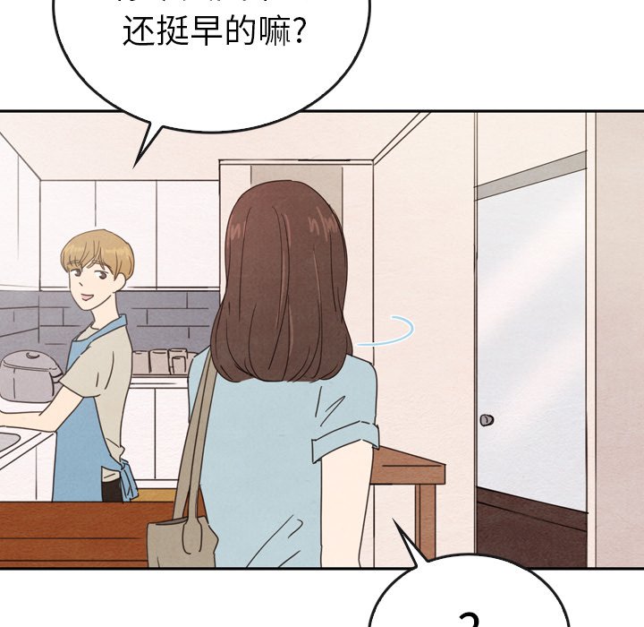 第38話 - 第112张