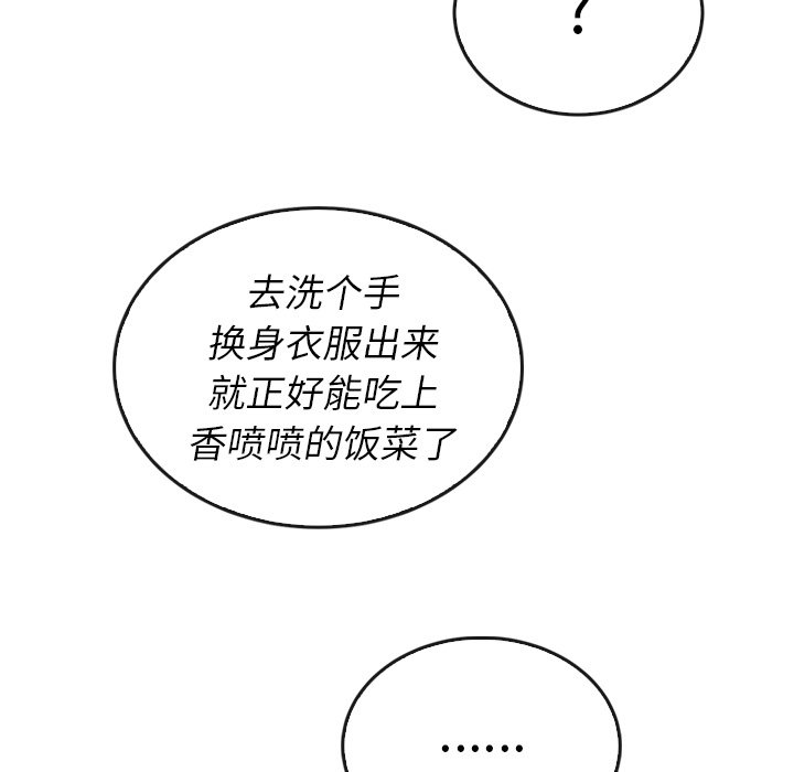 第38話 - 第113张