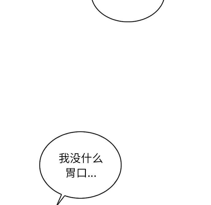 第38話 - 第114张