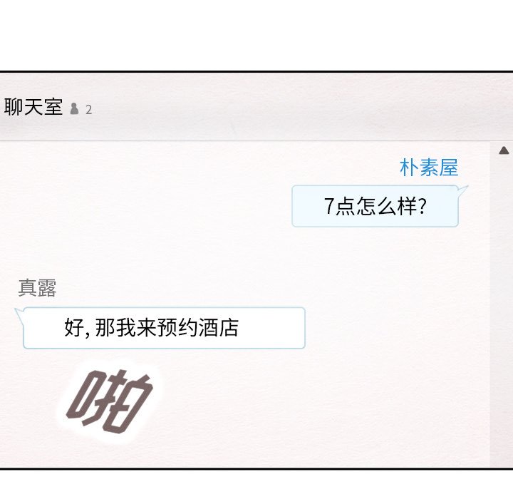 第38話 - 第127张