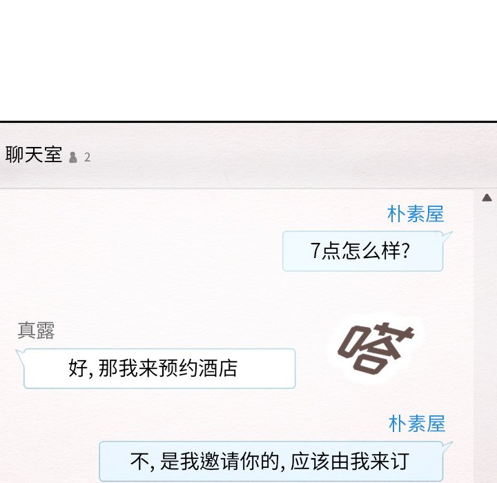 第38話 - 第131张