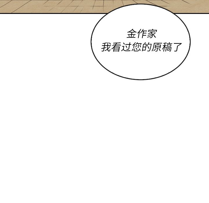 第38話 - 第135张