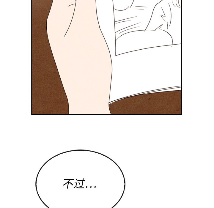 第38話 - 第137张