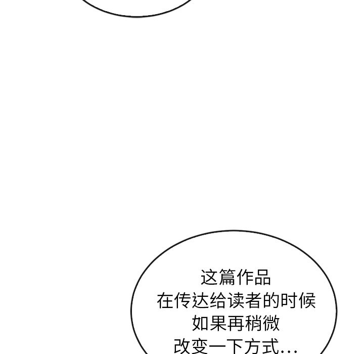 第38話 - 第138张