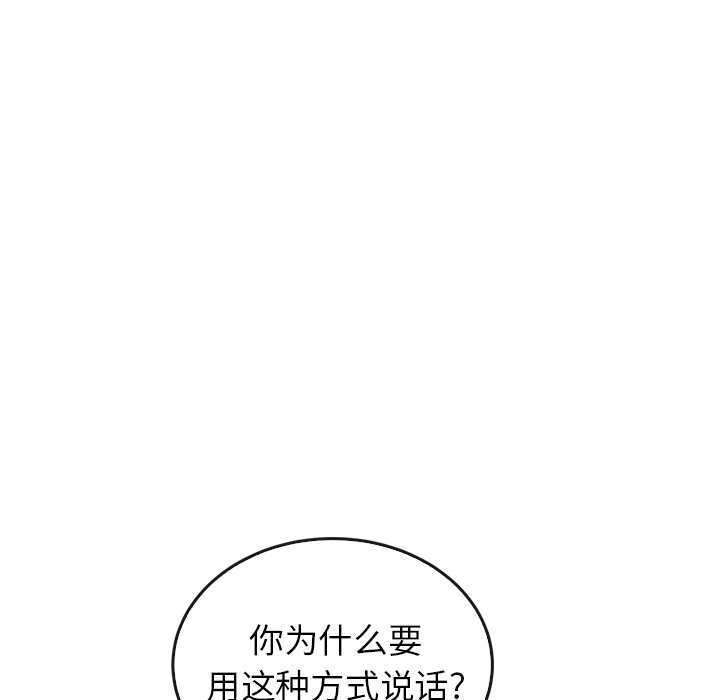 第38話 - 第140张