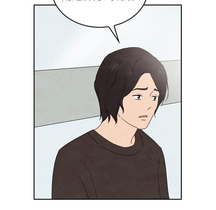 第38話 - 第141张
