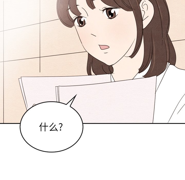 第38話 - 第143张