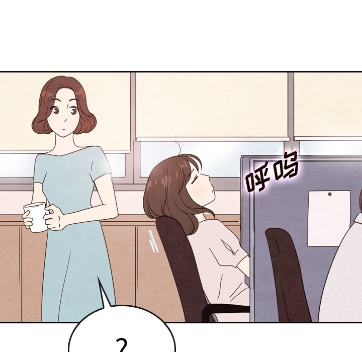 第38話 - 第21张