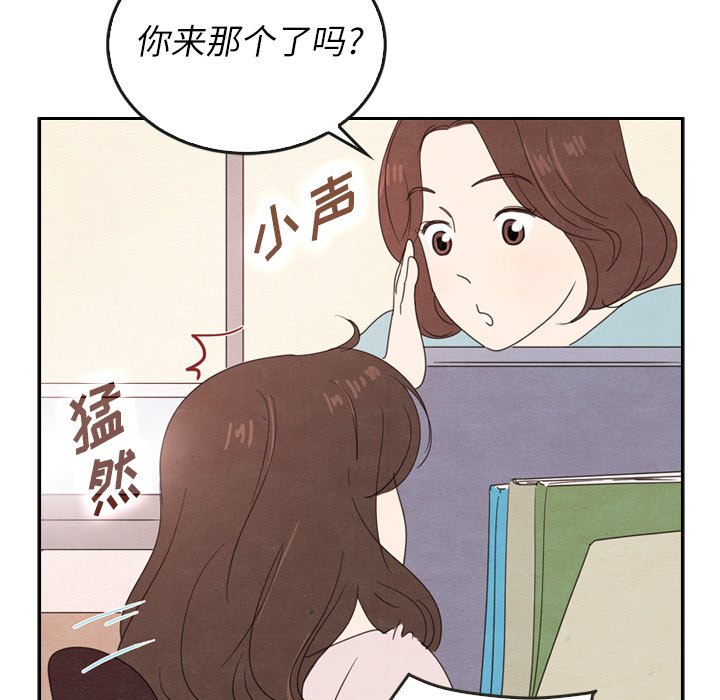 第38話 - 第24张