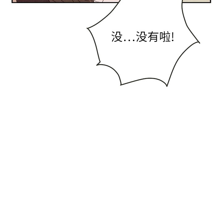 第38話 - 第25张