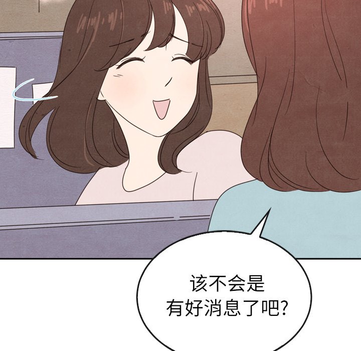 第38話 - 第27张