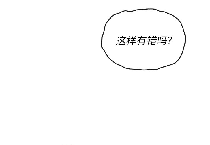 第38話 - 第3张