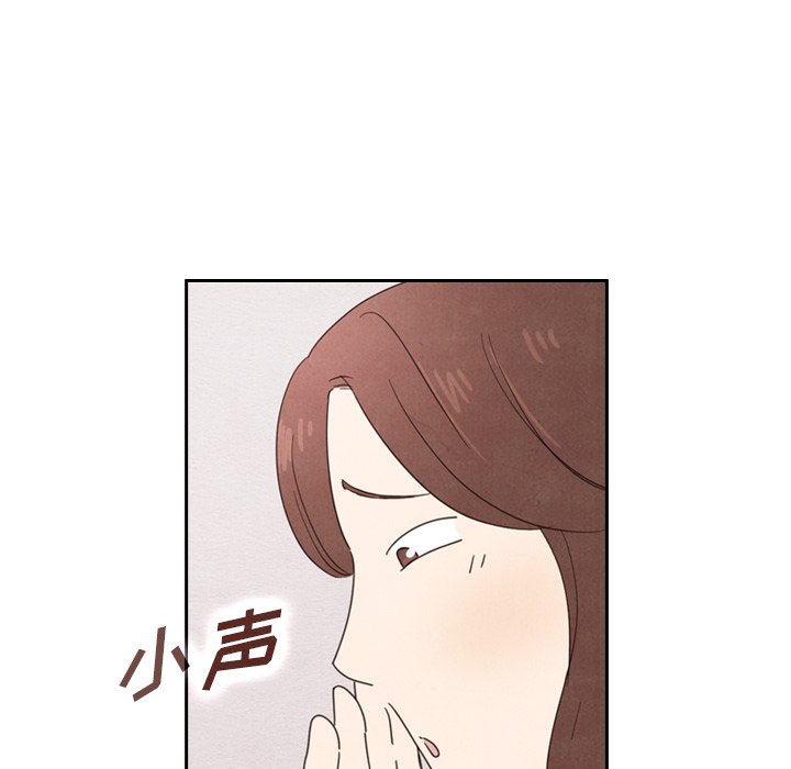 第38話 - 第31张