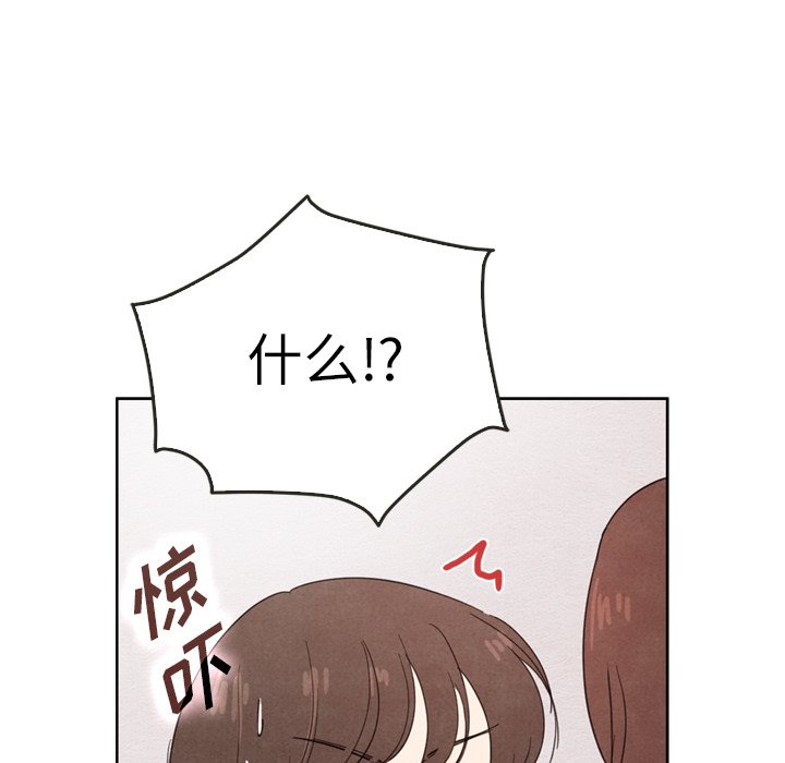 第38話 - 第33张