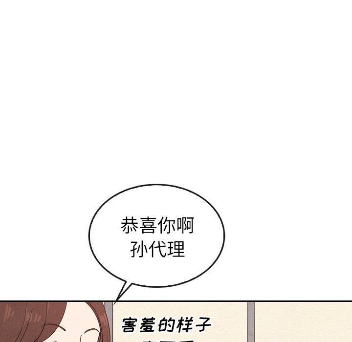 第38話 - 第35张