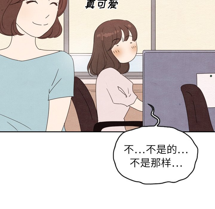 第38話 - 第36张